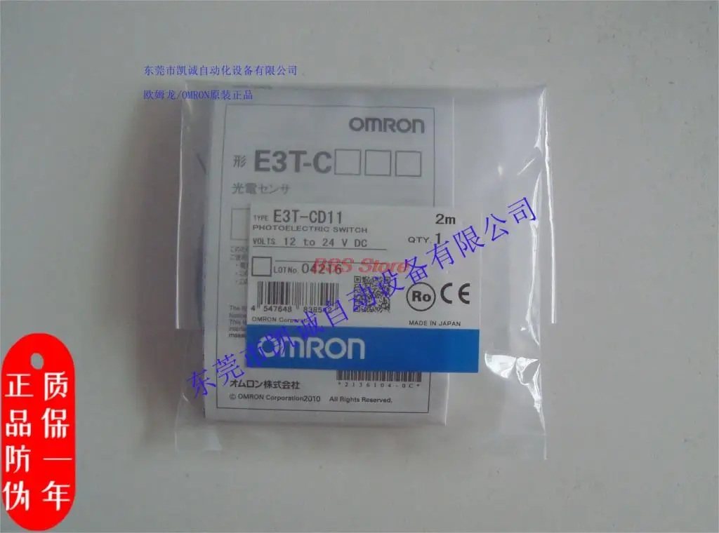 

Оригинальный Новый усилитель 2 м со встроенным фотоэлектрическим переключателем