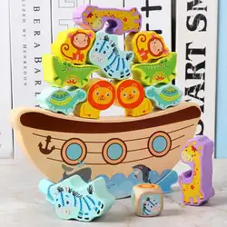 Деревянные строительные блоки битая краска ребенок укладка баланс игра лодка волна база животных Детская обучающая игрушка