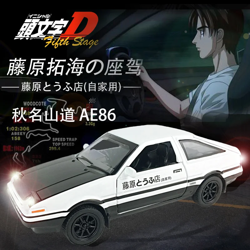 1 32 New Toyota Initial D Ae86 Alloy Metal Diecast Car Model Inital Toy Car Vehicles Rx7 Pull Back Light For Children Boy Toys Diecasts Toy Vehicles Aliexpress