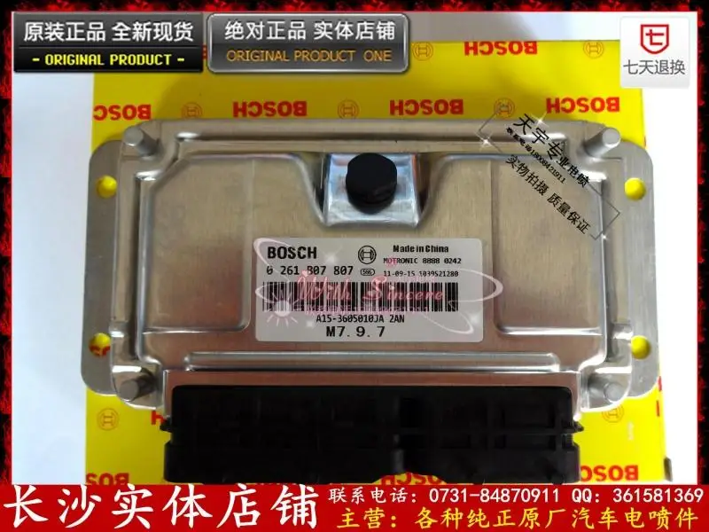 

Free Delivery. 1.3 car engine computer board 0261 b07807 A15-3605010 ja specials