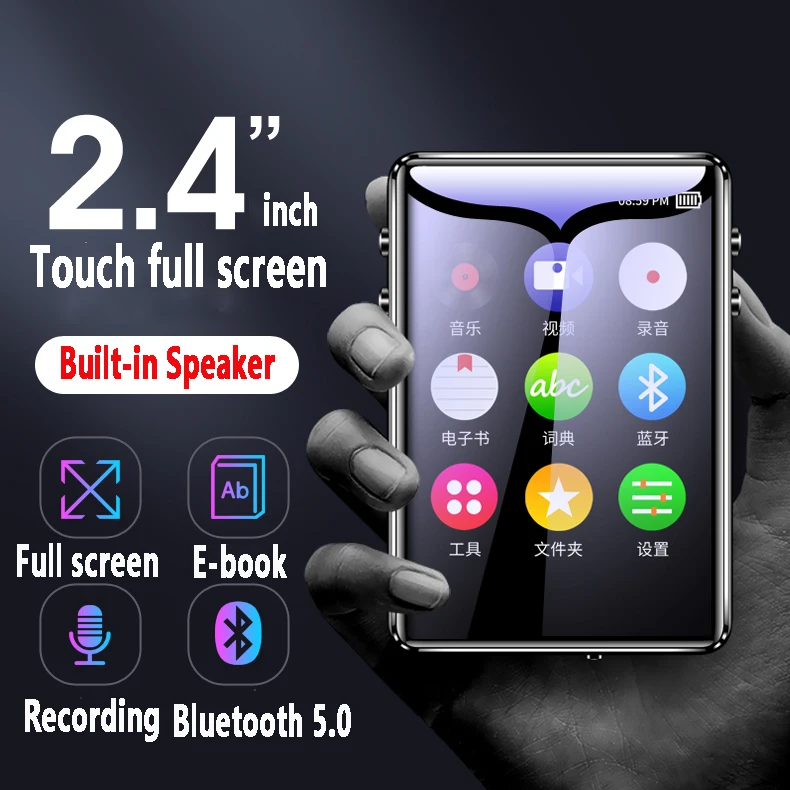 Bluetooth 5,0 MP3-плеер 2,4 дюймов полный сенсорный экран со встроенным динамиком электронная книга запись радио и воспроизведение видео будильник