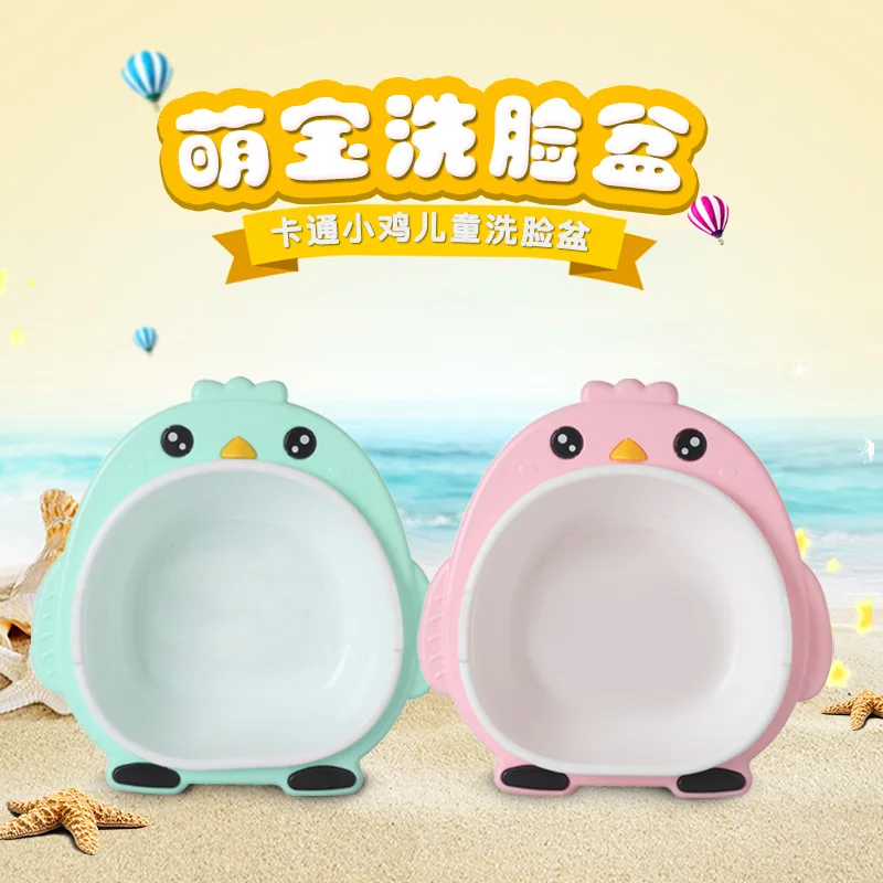 

Infant Cartoon Washbasin Baby Washbasin Children Thick Newborns Supplies Plastic Small Face Bason Basin Pp Set