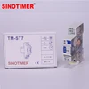 18mm Single Module 20 Minutes or 7 Minutes Interval DIN Rail Staircase Timer Switch for Staircase Lighting Time Controls 220V AC 2