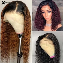 Бразильские влажные волнистые кружевные передние человеческие волосы парики для черных женщин Омбре цвет remy волосы без клея предварительно выщипанные кружевные передние парики Детские волосы
