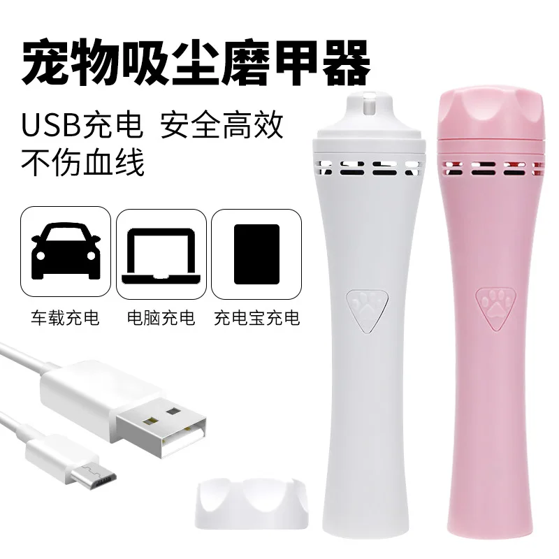 

Hot Selling Pet Nail Clipper Electric Cat Automatic Nail Trimmer USB Rechargeable Dog Pet Nail Piercing Device