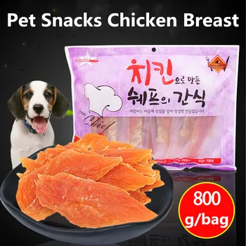 

Dog Chicken Breast Strips Pet Snacks Chicken Butter Peanut Molar Stick Clean Teeth Bone Delicious Training Award Pet Supplies