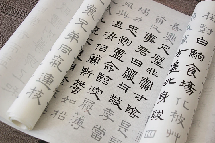 Zhao mengfu oficial script copybook rolagem clássicos