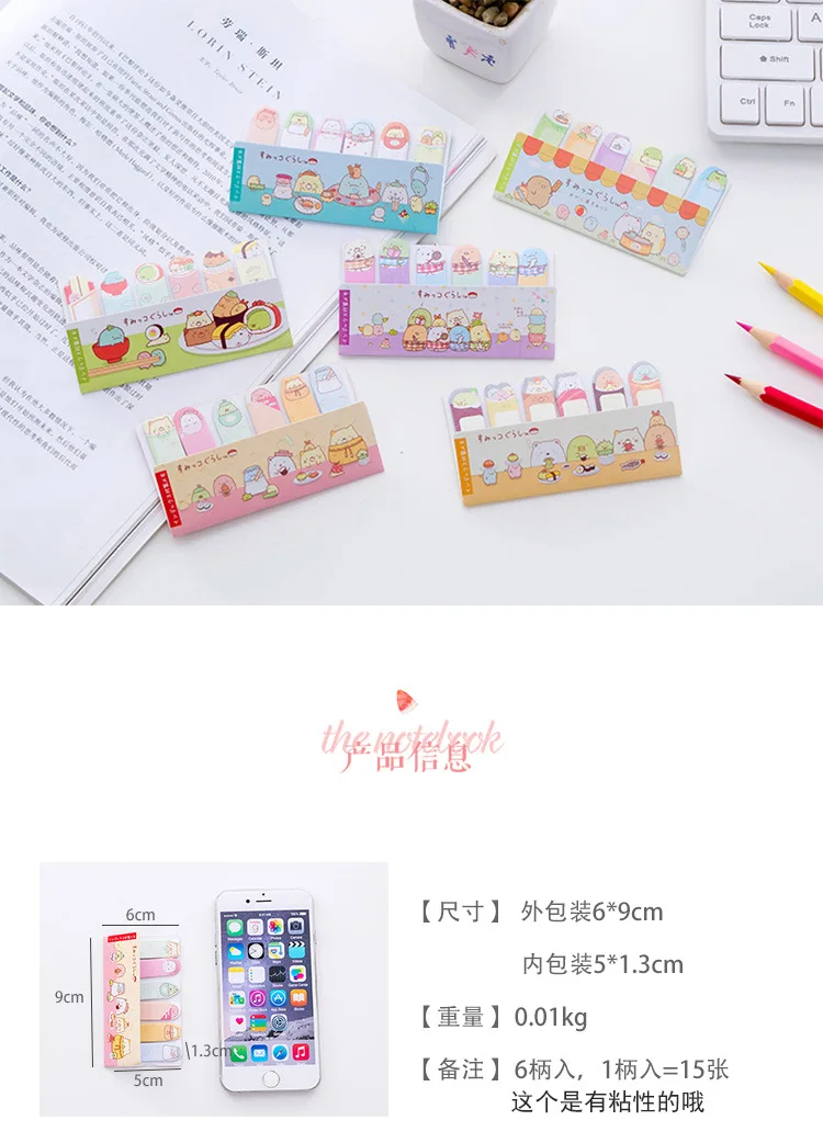 Рисовый Чай Play Sumikko guurashi блокнот для заметок N Times Sticky Notes Escolar Papelaria School Supply наклейка-закладка