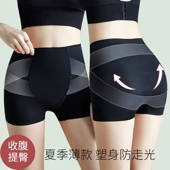 

Kaka with Abdomen Pants Waist Hip Waist Seamless Antibacterial Boxer Safety Leggings Net Red Explosion Models