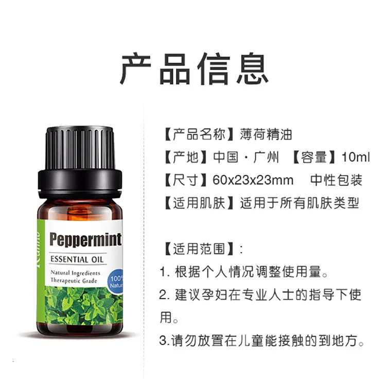 Одностороннее эфирное масло мяты 10 мл массаж ароматерапия Oem| |