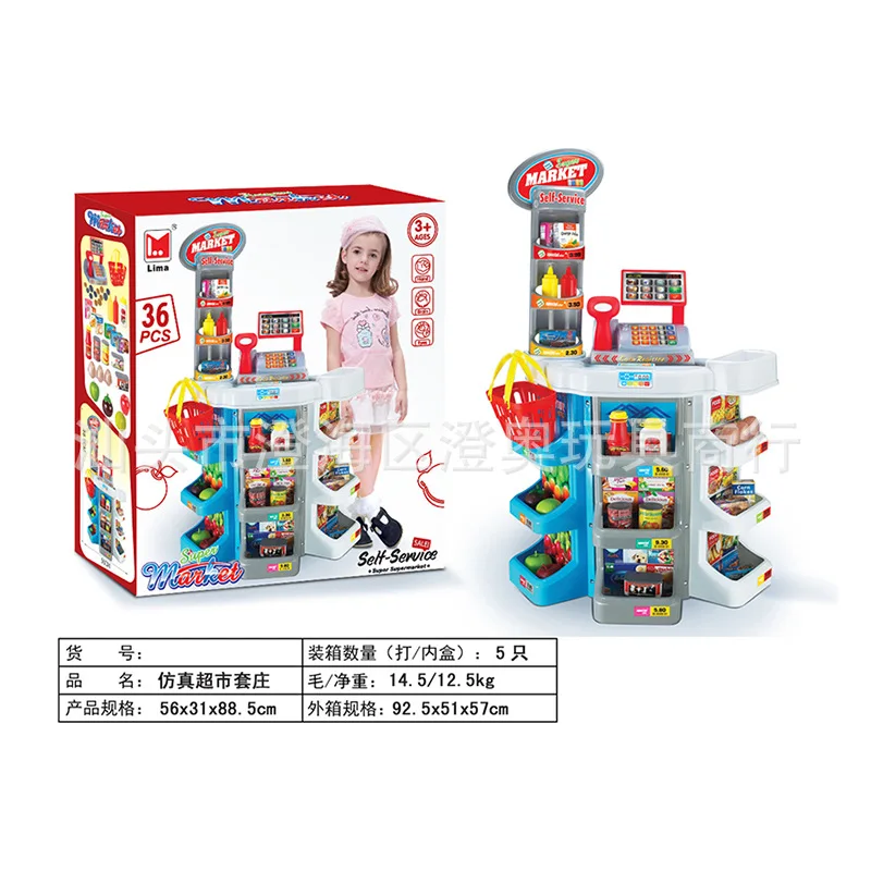 

Baby ENLIGHTEN Early Education Game Toy Supermarket Set with Weighing Device Cash Register Children Play House Educational Toy