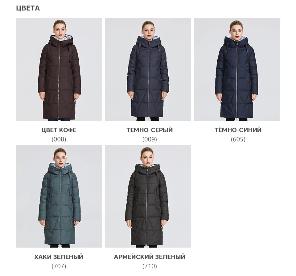 MIEGOFCE Новая зимняя женская коллекция курток средней длины теплое пальто с капюшоном европейский и американский стиль на открытом воздухе придает тепло и придает элегантность
