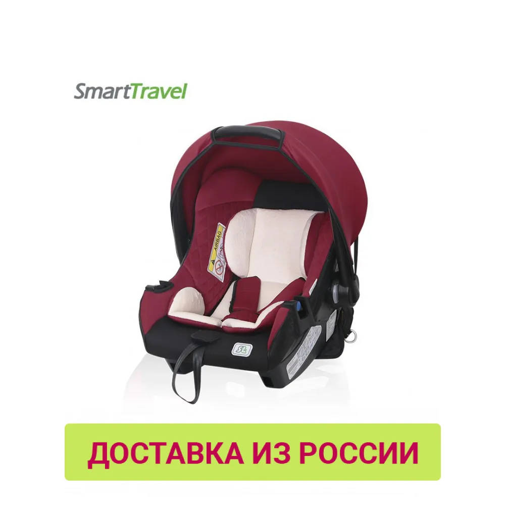 Детское автокресло Smart Travel &quotFirst&quot 0 1 5 лет 13 кг группа 0+|Детское безопасное