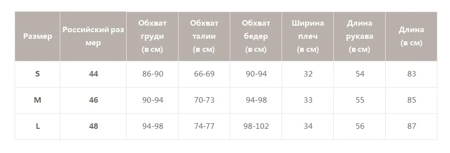Simplee Элегантный женское офисное платьетрикотажное платье-свитер оборкой с рукавами Party style дамы короткое платье