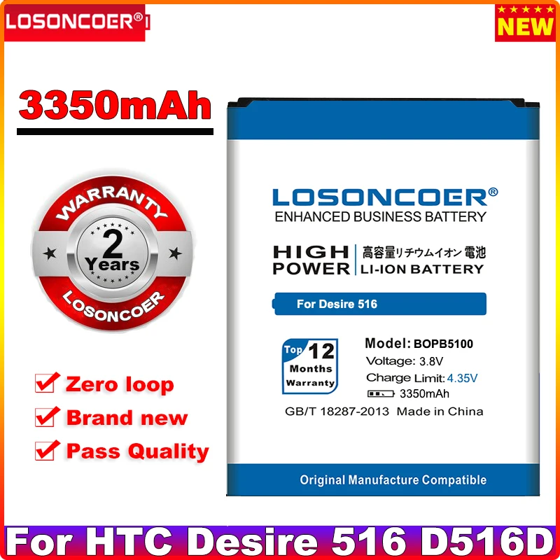 Аккумуляторная батарея LOSONCOER BOPB5100 3350 мАч для HTC Desire 516 D516d htc516 D516w 316 D316d 316d |