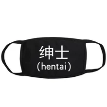 Moe& Cute аниме Kaomoji-kun Emoticon Анти-пыль хлопок рот защитная маска