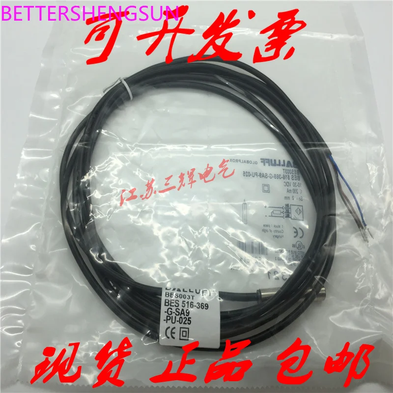 Бесконтактный переключатель BES M08MG-UOC20B-BV03 BES M08MG-USC20B-BP03