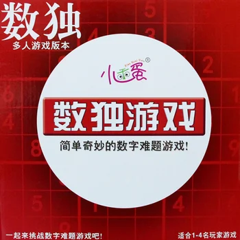 

Little Baby Sudoku Game, Chess Nine Gong Ge Puzzle Children's Logical Thinking, Parent-Child Interactive Digital Puzzle Toy