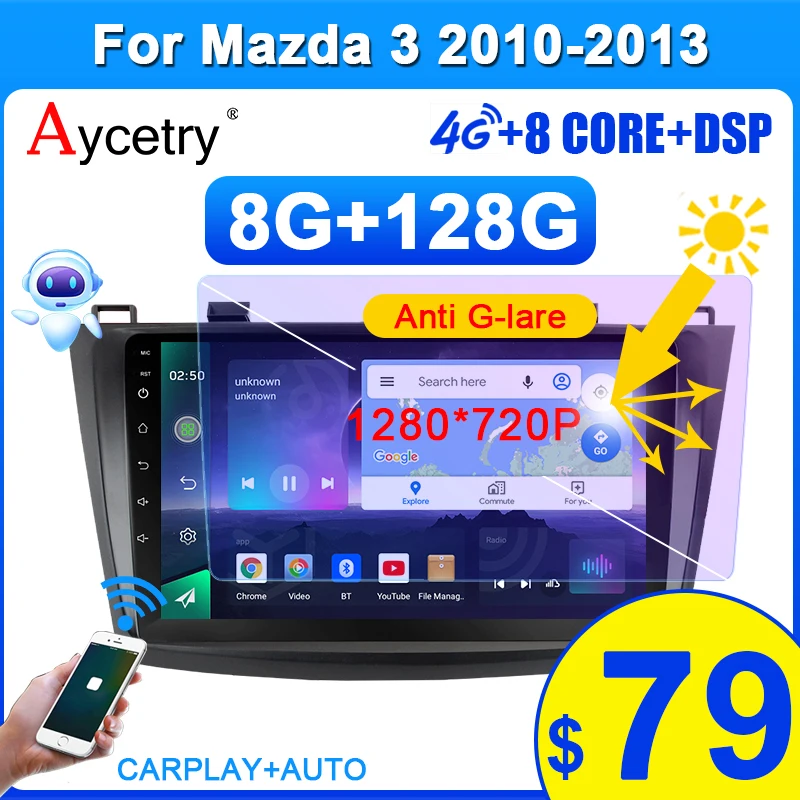Автомобильное радио для Mazda 3 2010-2013 Mazda3 M3 интеллектуальный видеоплеер Android 10
