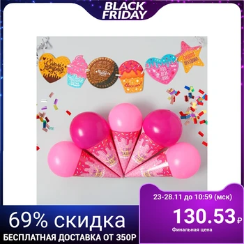 

Balloons "Happy Birthday", garland, confetti, ribbon