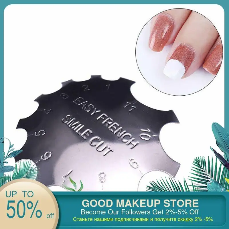 Машинка для стрижки ногтей гель легко французский смайлик линия инструменты