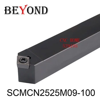 

BEYOND SCMCN2525M09-100 25mm External Turning Tool Holder Cnc Boring Bar CCMT Tungsten Carbide Insert CCMT09T304 Lathe Cutter