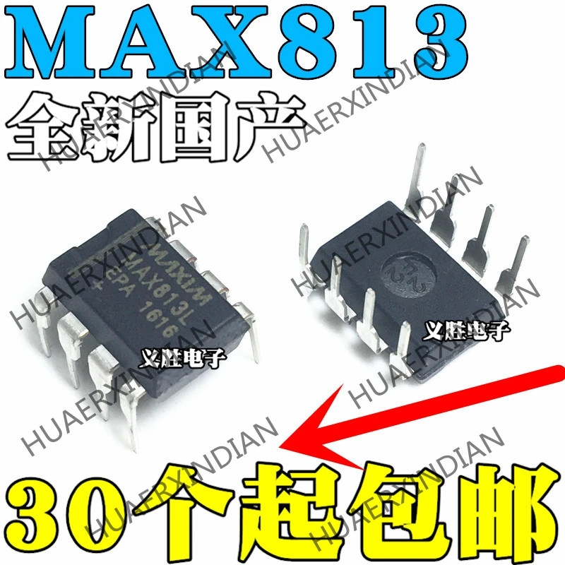 20 шт MAX813 MAX813L MAX813LCPA MAX813LEPA 8 DIP8