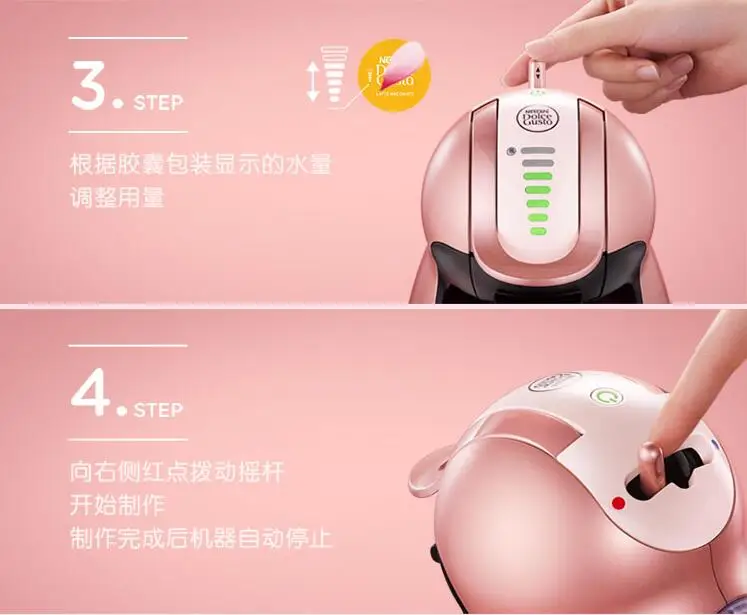 Nescafe Dolce Gusto household Capsule 