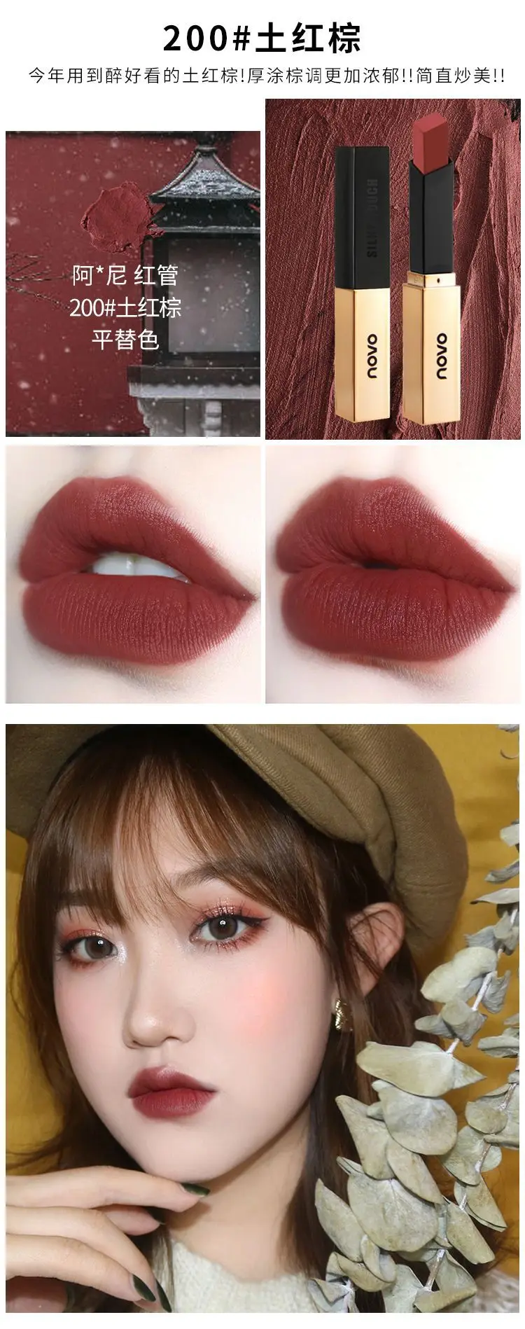 NOVO's New Misty Velvet маленькая золотая помада с длительным эффектом увлажнения губ матовая помада не выцветает, не прилипает чашка