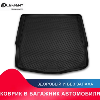 

высококачественный противоскользящий жиронепроницаемый коврик в багажник для FORD Mondeo 2007->, хб. (полиуретан)