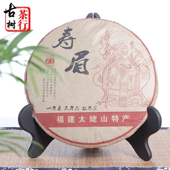 

Chinese Anxi Tiekuanyin Tea Fresh Green Oolong Tea Weight loss Tea BeautyPrevent Atherosclerosis Cancer Prevention Food