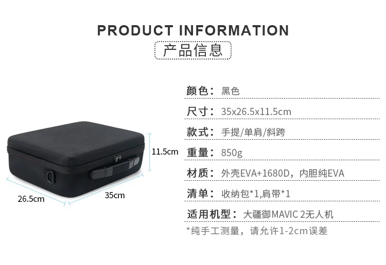 Dji yulai Mavic 2 Storgage сумка переносная сумка на плечо трехуровневая версия/четыре электрические версии нейлон/Pu водонепроницаемая ткань