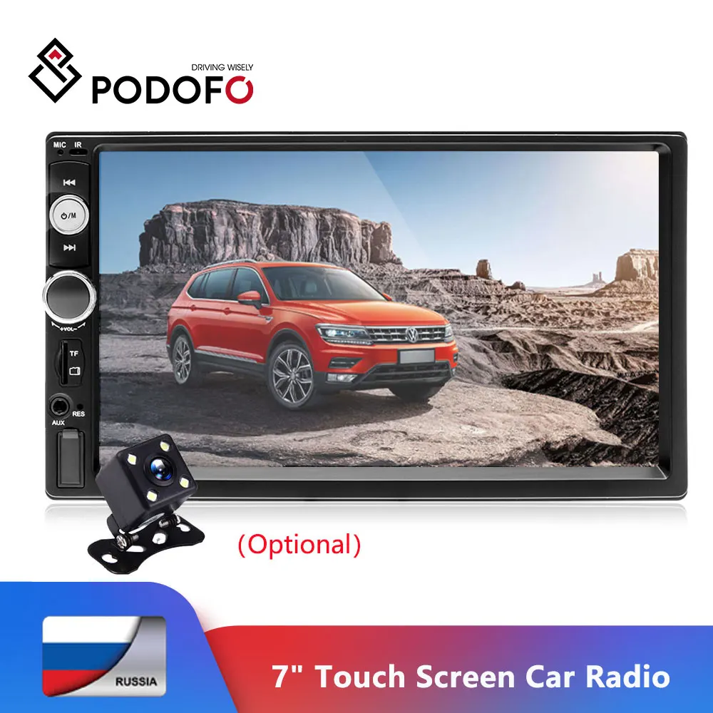  Podofo 2 Din Car Audio 7 