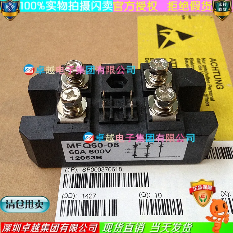MFQ60-06 MFQ60A600V Прямая с фабрики большое место- ZYQJ