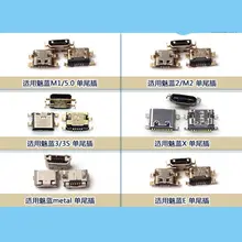 MEILAN M1 M2 3 3S X Металлический E usb разъем для зарядки сокет данных