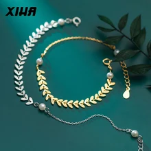 XIHA 925 Браслеты стерлингового серебра половина цепи половина колоски жемчужный браслет Девушка Малыш Для женщин Серебряные ювелирные изделия Прямая