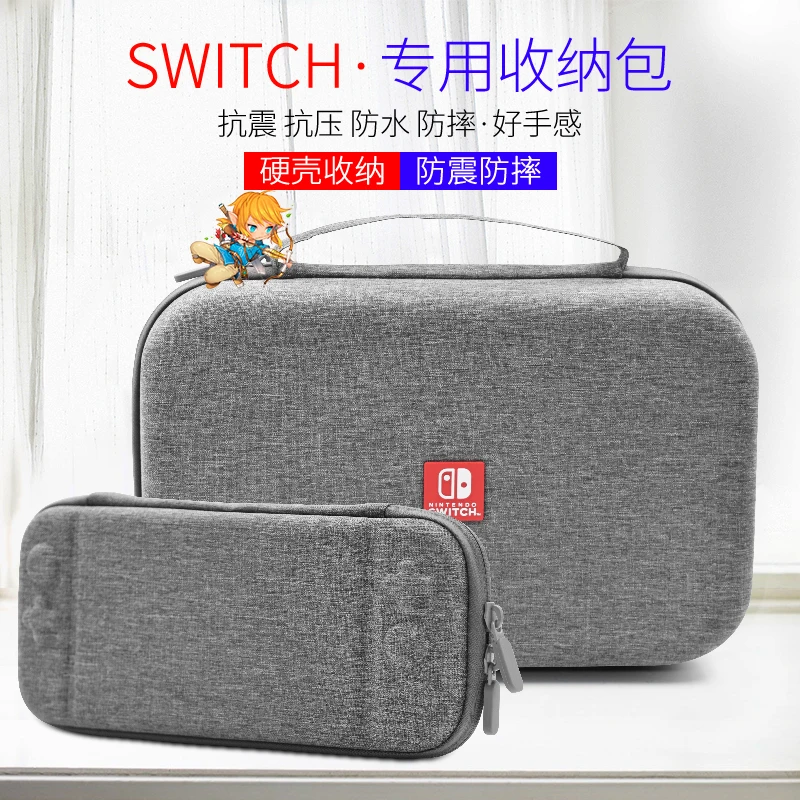Чехол для игровой путешественницы Deluxe system для nintendo Switch Storage большая емкость сумка, чехол для переноски походная коробка