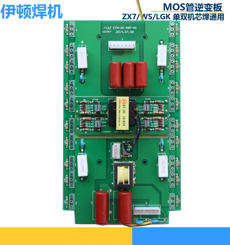 20 3878MOS трубы ZX7315400 500 сварочный аппарат верхний инвертор для платы сварочный аппарат монтажная плата