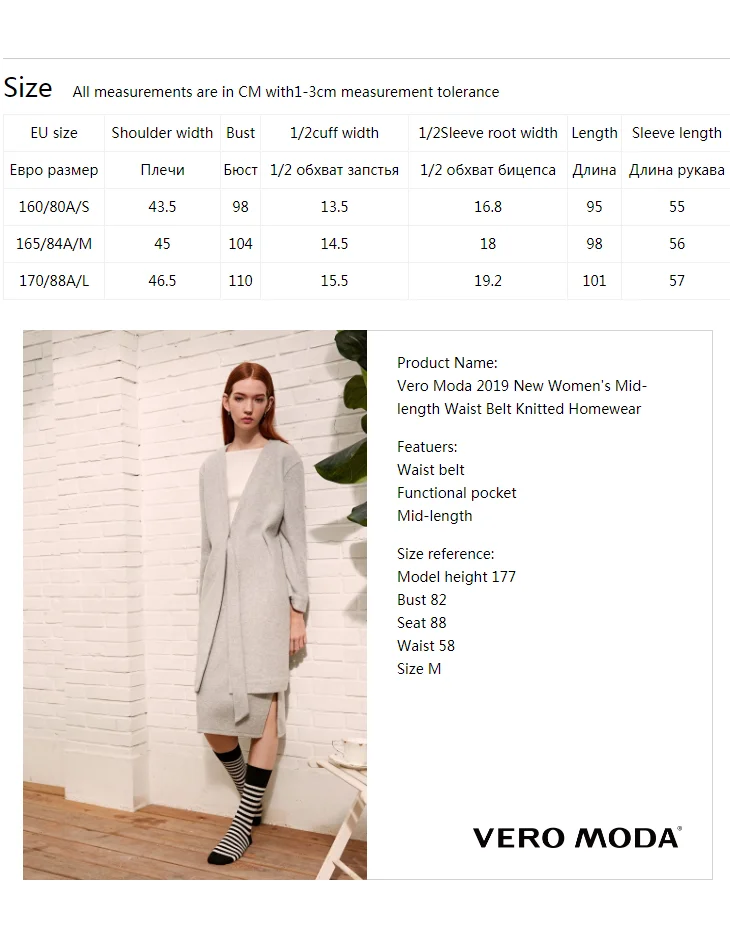 Vero Moda женский вязаный кардиган средней длины с поясом | 3184R3507