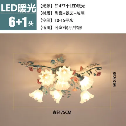 Korean Pastoral Simple Flower and Grass ceiling lamp Restaurant Cafe Bedroom Mediterranean Romantic Colored Rose ceiling lamp - Цвет корпуса: 7 heads