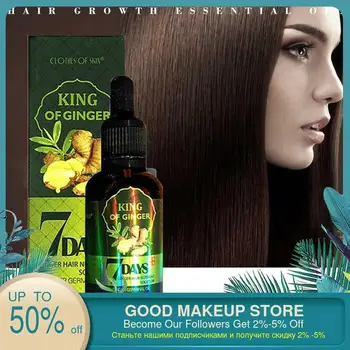 

7 Days King of Ginger Essential Oil Hair Growth Essence Hair Loss Liquid Hair Growth Essence Dense Hair Fast Sunburst Grow