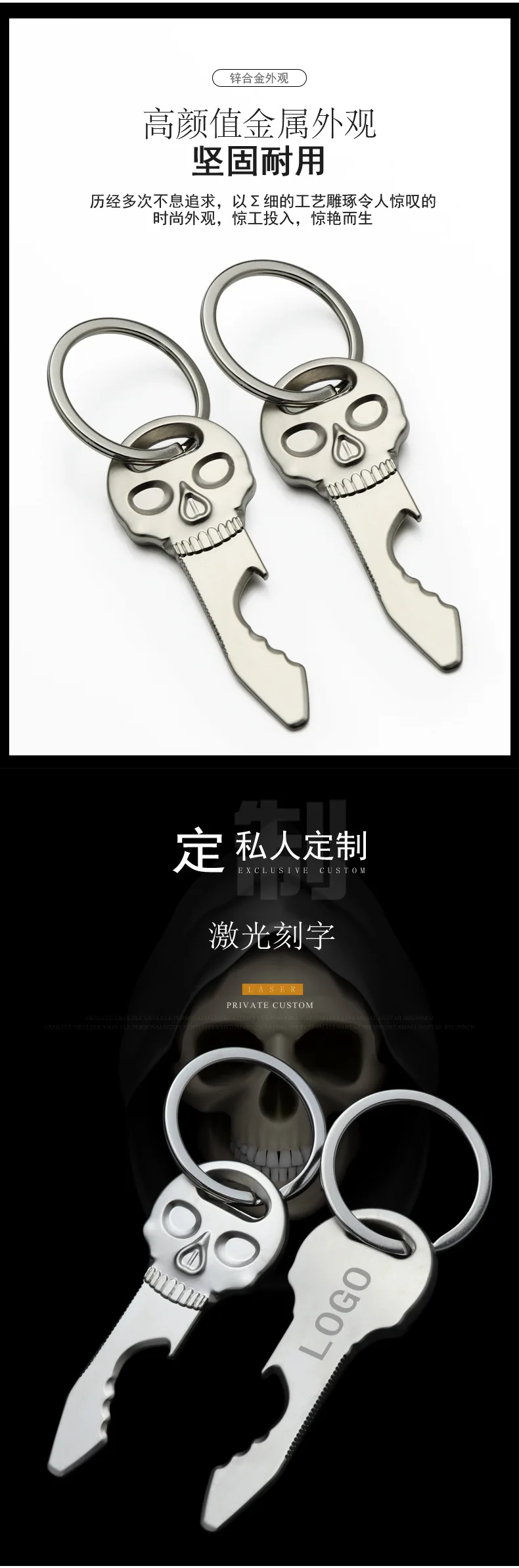 AliExpress Каратель череп пивная бутылка открывашка в виде ключа с кольцом Европа и Америка фильм сопутствующие продукты Аксессуары источник Горячая