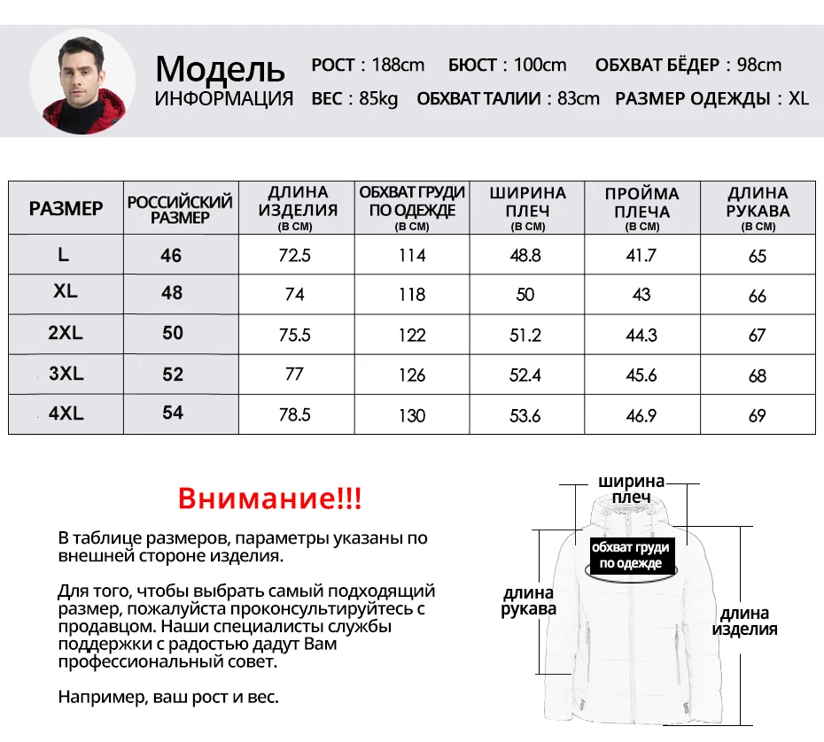 ICEbear, новинка, мужская зимняя куртка, высокое качество, Мужское пальто с капюшоном, Мужское пальто, утолщенная Теплая мужская одежда MWD18925I