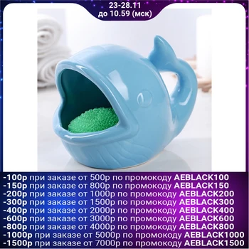 

Sponge holder "Kit", color blue