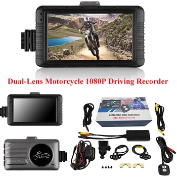 

HD 1080P Dual-Lens Motorcycle Driving Recorder Front Rear View 360 Degree Adjustable Camera Motorbike Security Camera Set