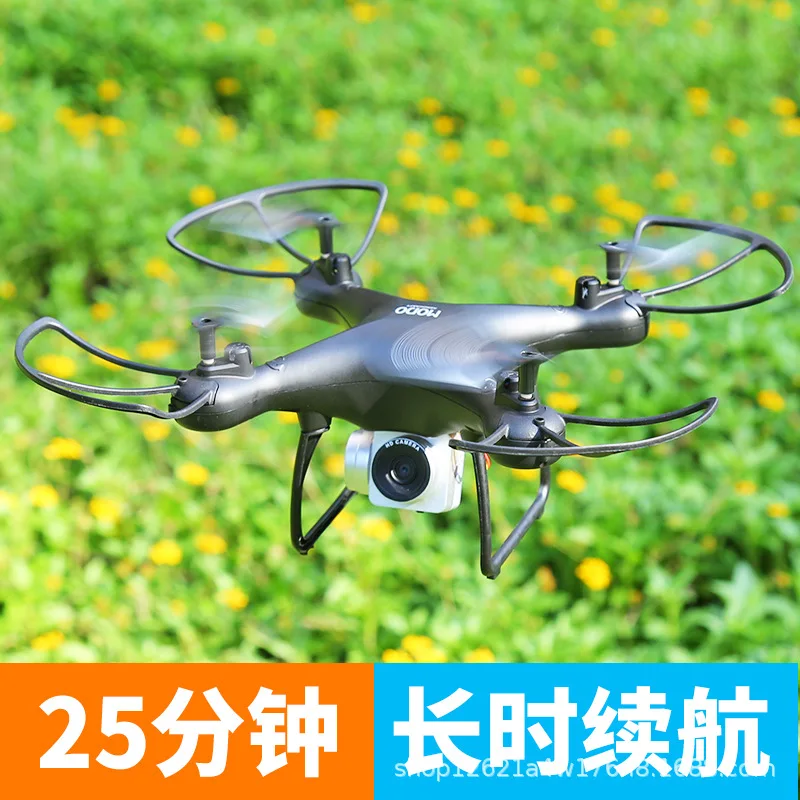 

Unmanned Aerial Vehicle Aerial Photography High-definition Profession Ultra-long Life Battery Remote Control Smart Drop-resistan