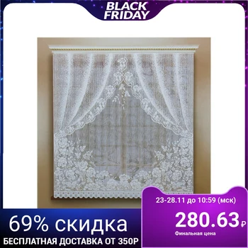

Kitchen curtain without curtain tape, width 170 cm, height 165 cm, color white