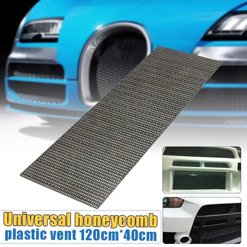 Универсальный сотовый гоночный гриль 120x40 см вентиляционное отверстие
