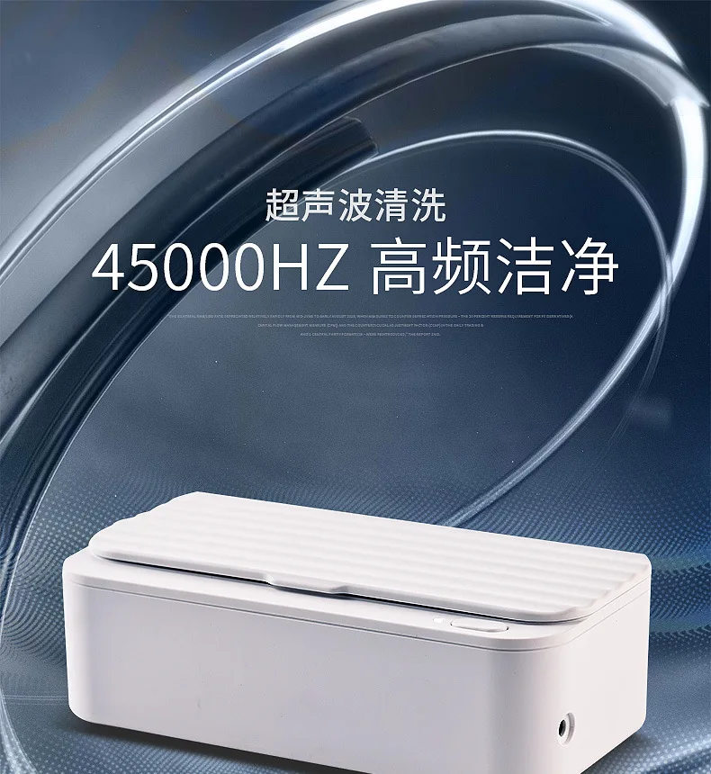 Xiaomi Youpin EraClean Ultra sonic Cleaner 45000 Гц ювелирные очки часы Стоматологическая бритва щетка ультразвуковая звуковая очистка резервуар