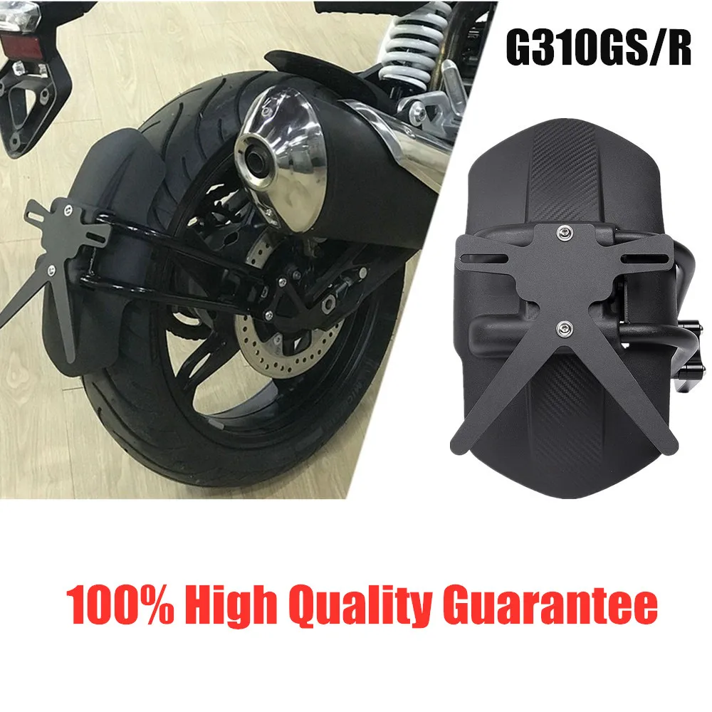 Черный брызговик для BMW G310GS G310R 2017 2018 2019 2020| |